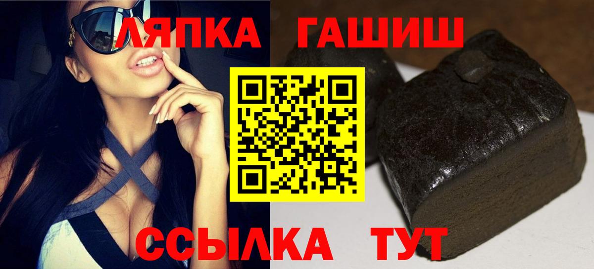 Чусовой  ГАШ убойный  Вход с VPN 