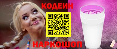 2c-b Нальчик