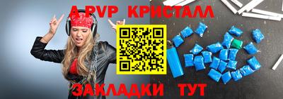 МДПВ Наро-Фоминск