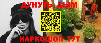 кристаллы Краснодар
