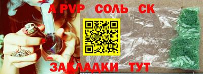 дурь Нарткала
