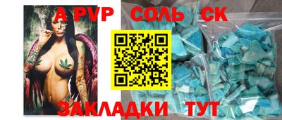 дурь Нарткала