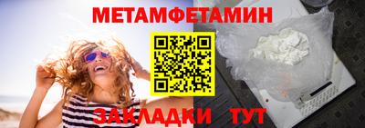 МДПВ Наро-Фоминск