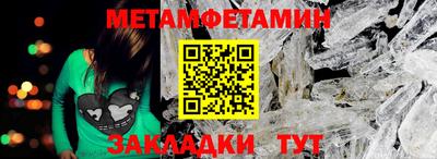 МДПВ Наро-Фоминск