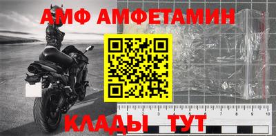 2c-b Нальчик