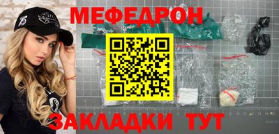 2c-b Нальчик