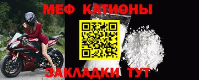 МДПВ Наро-Фоминск