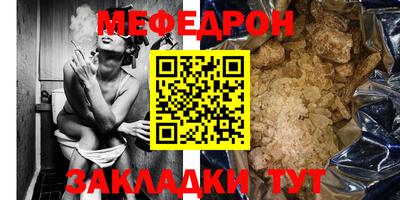 МДПВ Наро-Фоминск
