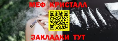МДПВ Наро-Фоминск