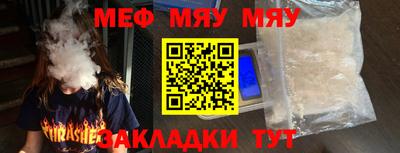 2c-b Нальчик
