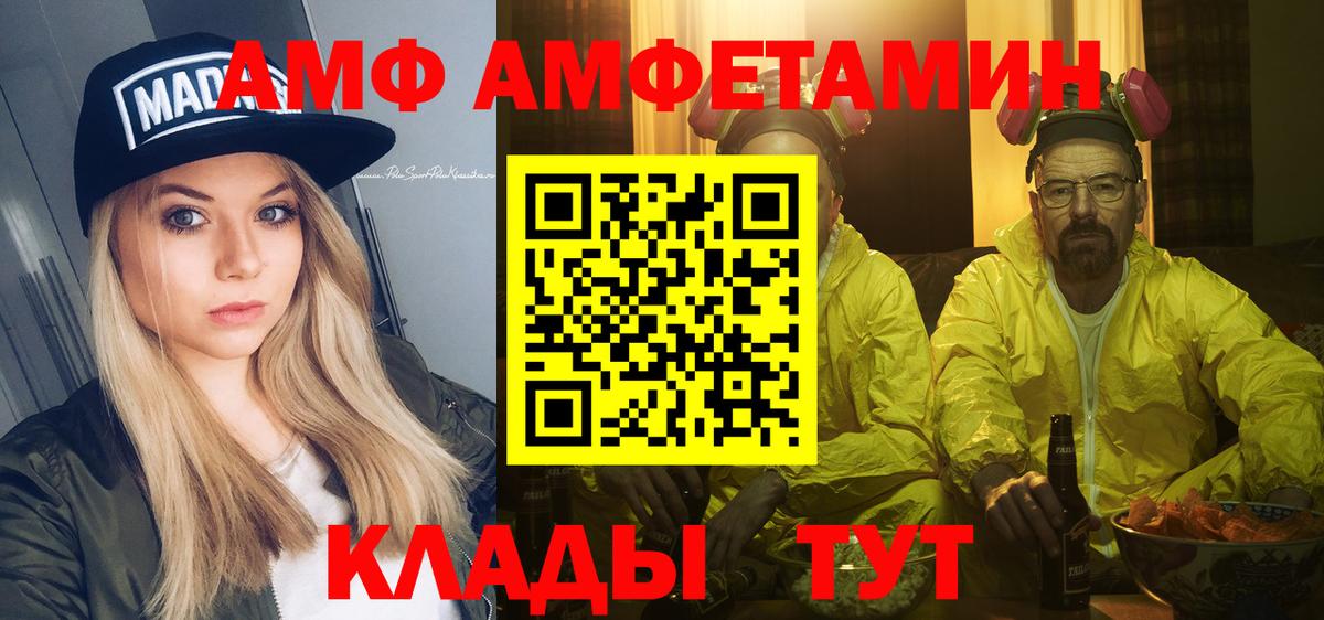Метамфетамин витя Чусовой