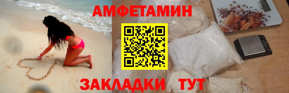 МЕТАМФЕТАМИН Methamphetamine  Вход с VPN  Чусовой 