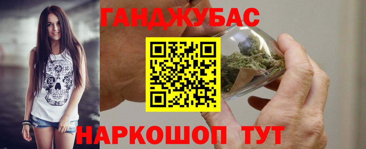 Чусовой  Бошки Шишки марихуана  Вход с VPN  Бошки марихуана тримм  Марихуана семена 